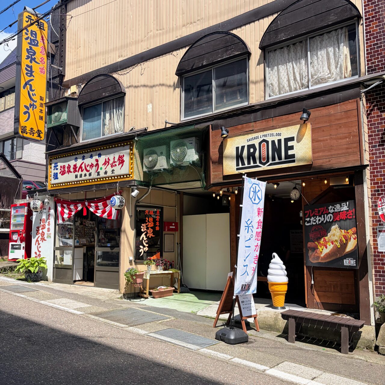 期間限定! KRONE(クローネ)で韓国発祥のふわっふわ新感覚スイーツ“糸ピンス”が味わえる