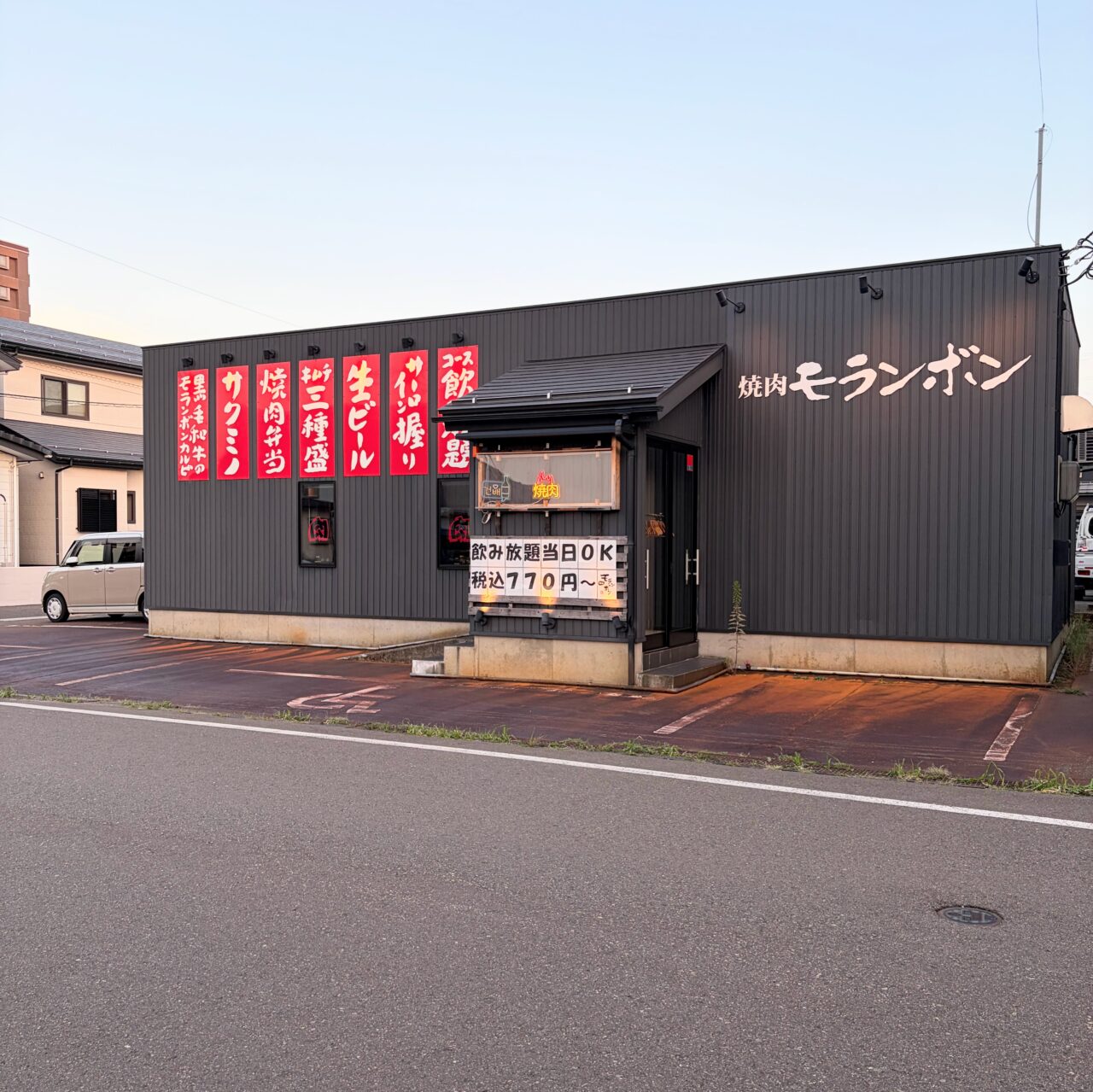 焼肉モランボン 市役所前店限定! 名物メニューもたっぷり味わえるお得な食べ放題コースが登場