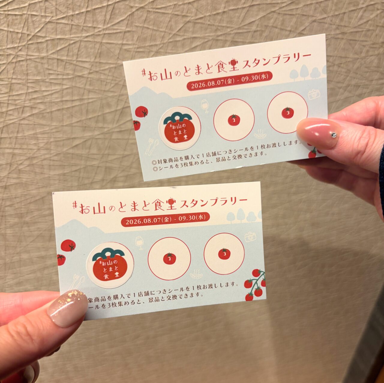 高原とまと”が堪能できるグルメイベント「お山のとまと食堂」