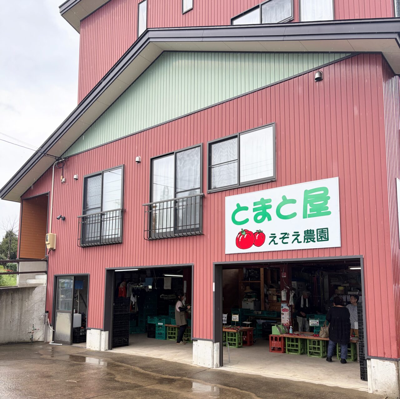 泊まって、食べて、買って楽しむ!“高原とまと”を巡る1泊2日の「お山のとまと食堂」満喫コース