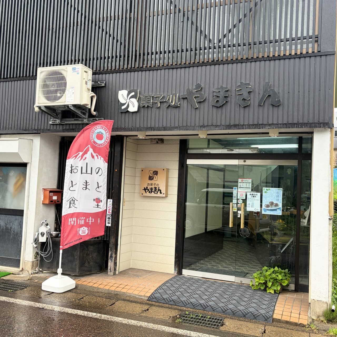 泊まって、食べて、買って楽しむ!“高原とまと”を巡る1泊2日の「お山のとまと食堂」満喫コース