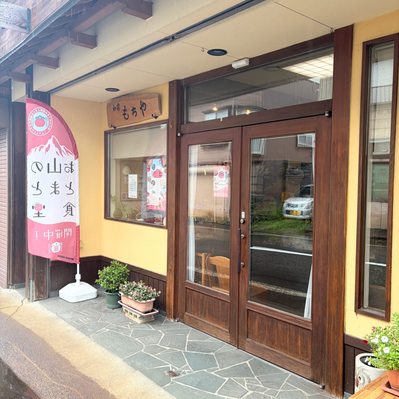 泊まって、食べて、買って楽しむ!“高原とまと”を巡る1泊2日の「お山のとまと食堂」満喫コース