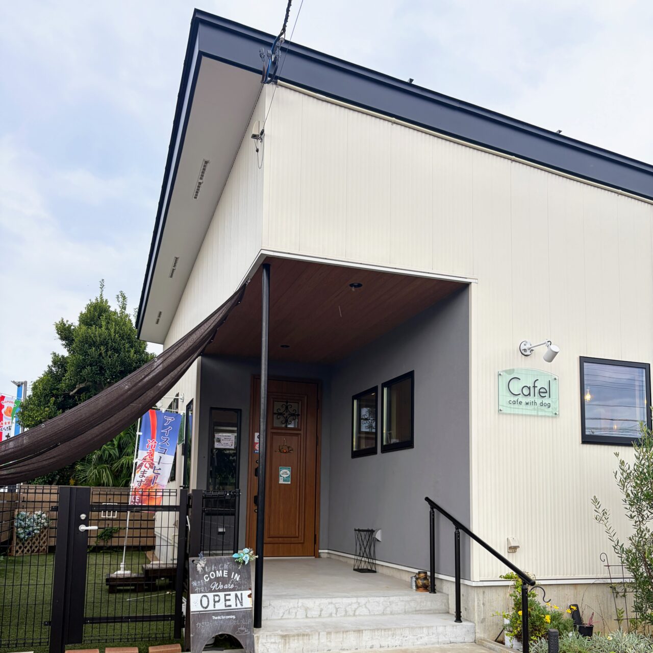 愛犬と過ごせるカフェ「Cafel(カフェル)」で秋限定の濃厚かぼちゃプリンが登場